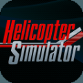 直升飞机模拟器2022手机版