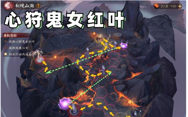 阴阳师秘境山洞怎么过阴阳师秘境山洞过关攻略