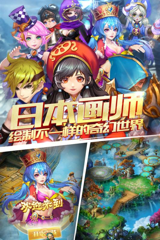 风暴魔域游戏截图2