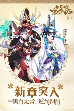 封神召唤师官方版v1.4.7游戏截图1