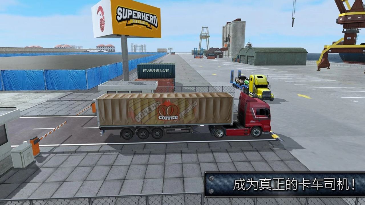 卡车模拟2017游戏截图4