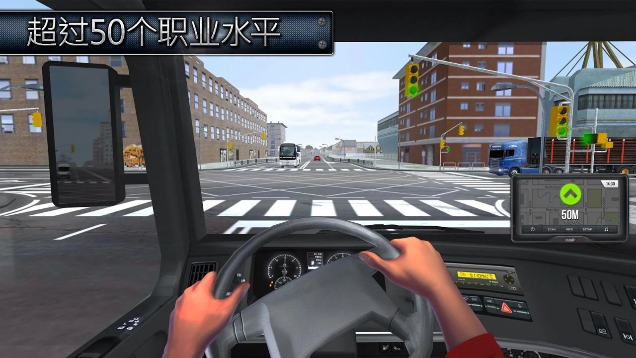 卡车模拟2017游戏截图2