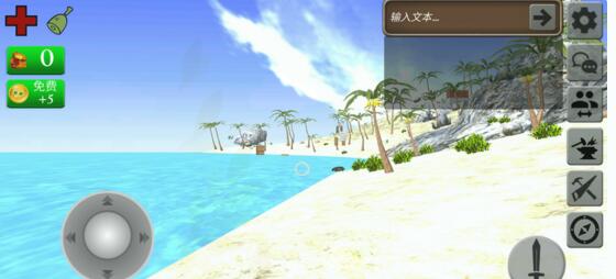 生存岛最新汉化版游戏截图1