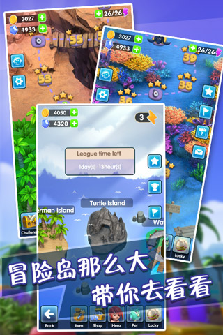 石器冒险岛游戏截图1