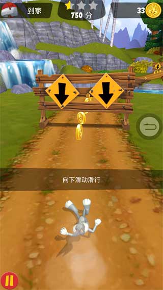 乐一通酷跑!游戏截图3