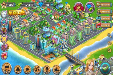 模拟人生（城市岛屿）游戏截图5