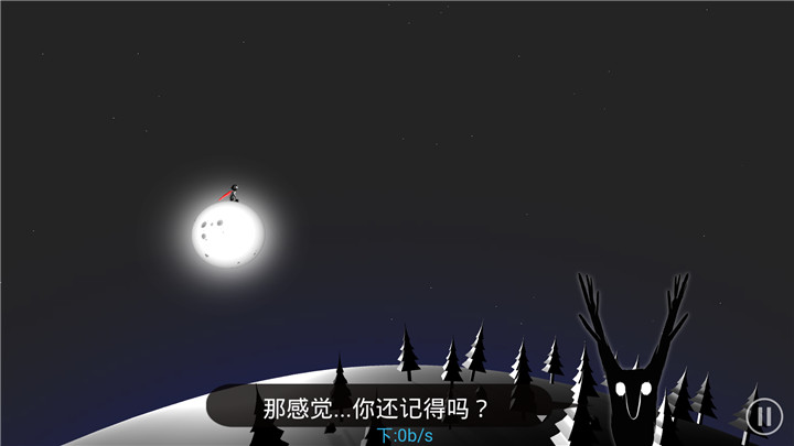 月之子手中文版【3DM汉化】游戏截图1
