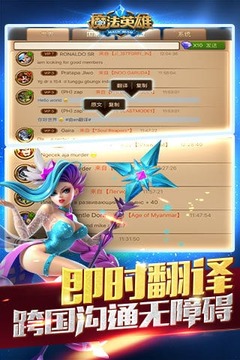 魔法英雄游戏截图5