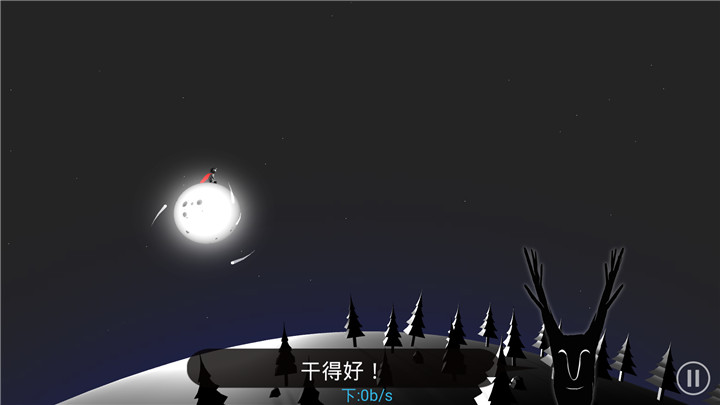月之子手中文版【3DM汉化】游戏截图2
