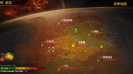 星舰帝国游戏截图3