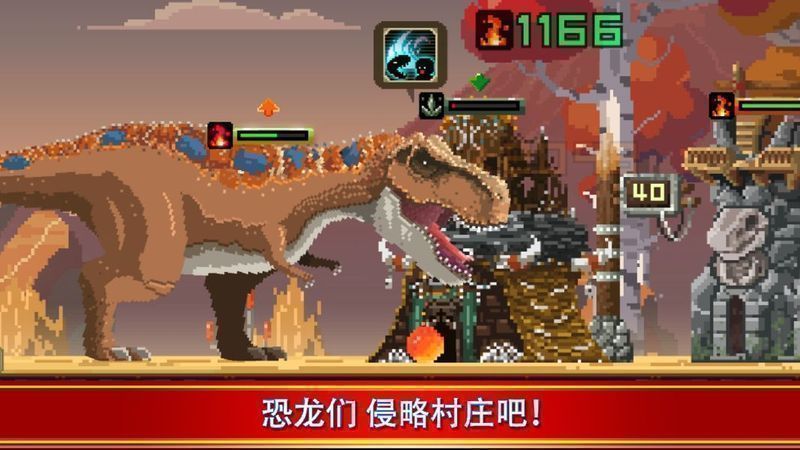 小小恐龙世界return手机版游戏截图2