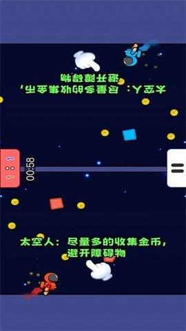 双人竞争赛游戏截图3