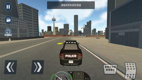 欧洲警车驾驶模拟手机版游戏截图1
