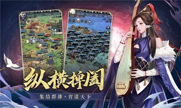 三国百将风云录游戏截图1