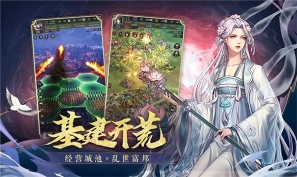 三国百将风云录游戏截图2