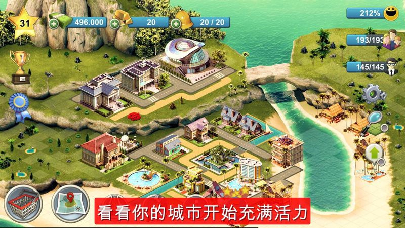 岛屿城市4:模拟人生大亨游戏截图1