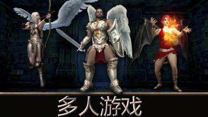 天使之剑游戏截图4