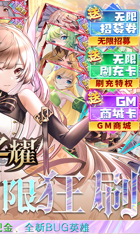 魔卡之耀（海克斯无限狂刷）游戏截图1