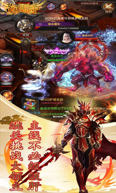 南瓜猎手（自带调价器）游戏截图1