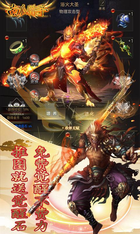 南瓜猎手（自带调价器）游戏截图1