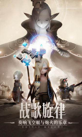 圣魔之血（0.1折扣版）游戏截图1