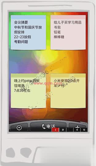 小米便签 Android(手机记事工具)app软件截图1