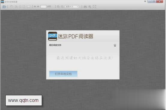 迷你PDF阅读器app软件截图0