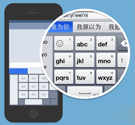 QQ拼音输入法手机版(iPhone)app软件截图0