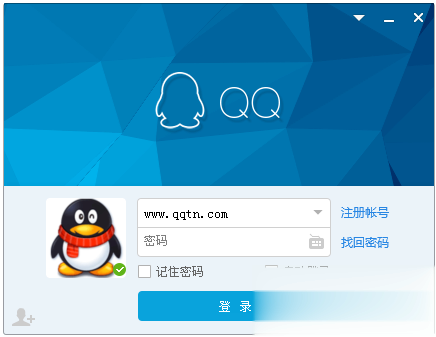 QQ7.5官方下载(15456)_腾讯QQ7.6正式版下载app软件截图0