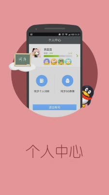 搜狗输入法小米版软件截图2