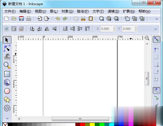 矢量绘图软件(Inkscape)软件截图0