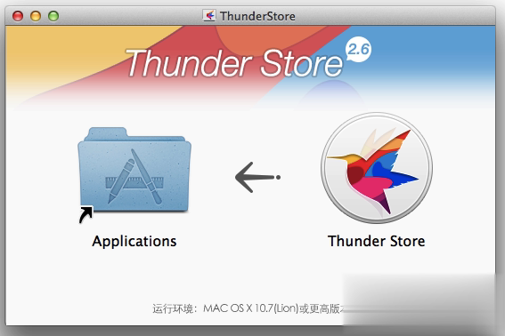 迅雷苹果商店Thunder Store mac下载软件截图4