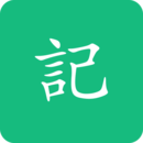 吾记日记appv2.0.3