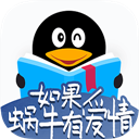 QQ阅读appv6.3.5.889Android版