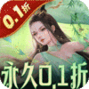 九州八荒录（0.1折称霸九州）游戏下载