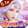 梦幻诸石官方版（0.1折送专属buff）游戏下载