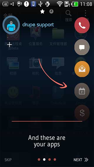 Drupe通讯录v2.005.00141Android版软件截图2