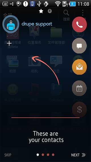 Drupe通讯录v2.005.00141Android版软件截图3