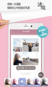 简拼v2.2.3Android版软件截图3