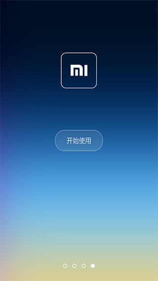 小米桌面MiHomev3.8.0Android版app软件截图6