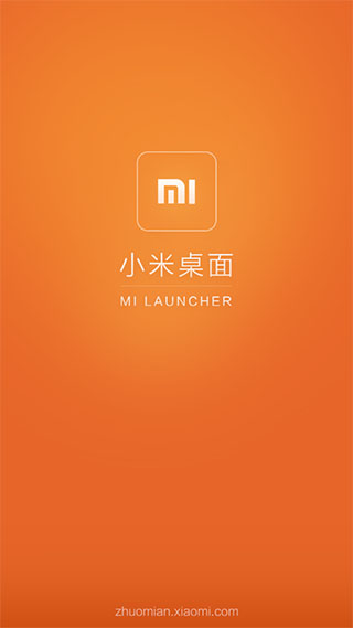 小米桌面MiHomev3.8.0Android版软件截图3