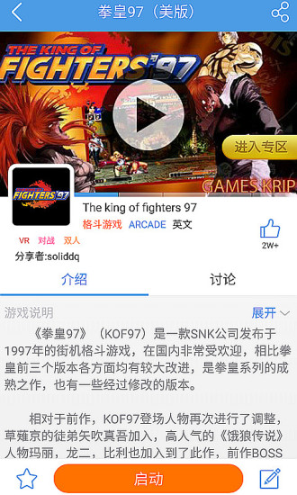 小鸡模拟器appv1.7.0.4软件截图4