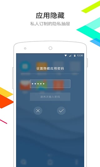 点心桌面v6.2.3软件截图2