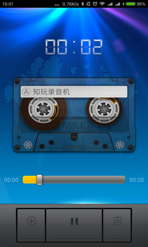 知玩录音机v1.0.0软件截图2