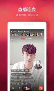 全民K歌手机版v3.7.8.278Android版软件截图4