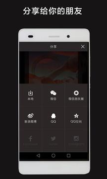 层层抠图v1.2.6软件截图2