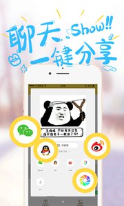 哈图v3.70.5软件截图2