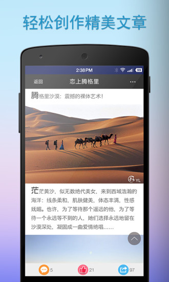 寻色app免费v2.8.2软件截图2