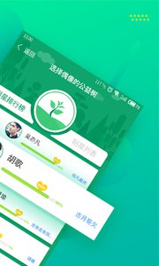 图加v1.6.0软件截图3