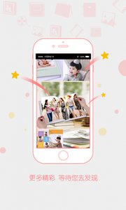 有福相册v1.7.7软件截图4